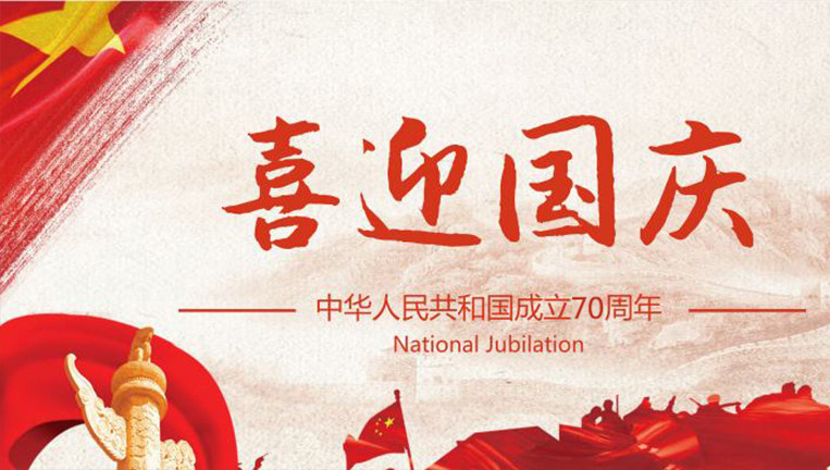 诸侯快讯·ok1133(中国区)官方网站