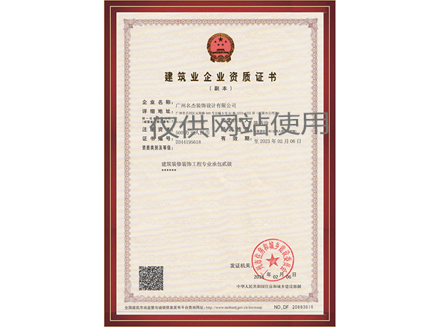 诸侯快讯·ok1133(中国区)官方网站