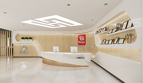 广州小树日志办公室设计装修