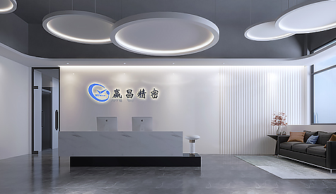 广州赢昌细密五金厂房装修设计