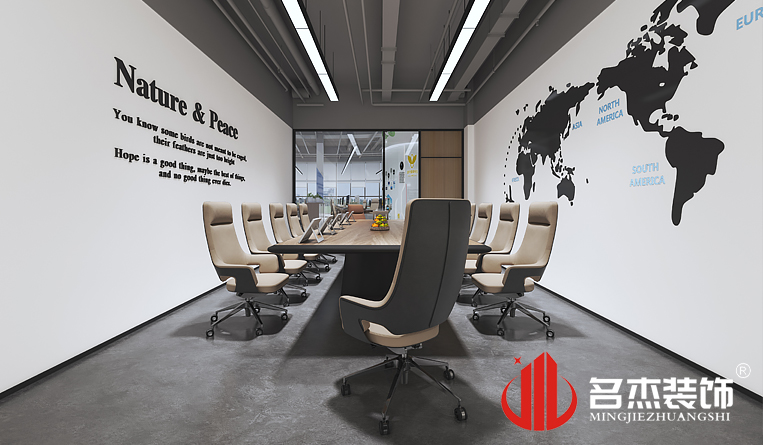 聚会室装修设计效果