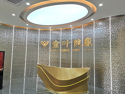 广州金叶康健科技办公装修项目圆满完工