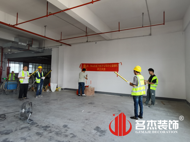 广州诸侯快讯装饰设计公司图册