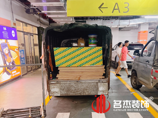 广州诸侯快讯装饰设计公司图册