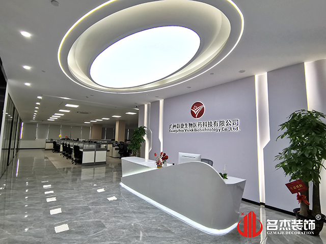 广州诸侯快讯装饰设计公司图册