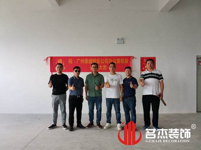 广州诸侯快讯装饰设计公司图册