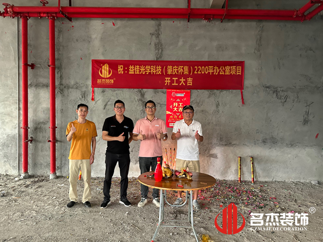 广州诸侯快讯装饰设计公司图册