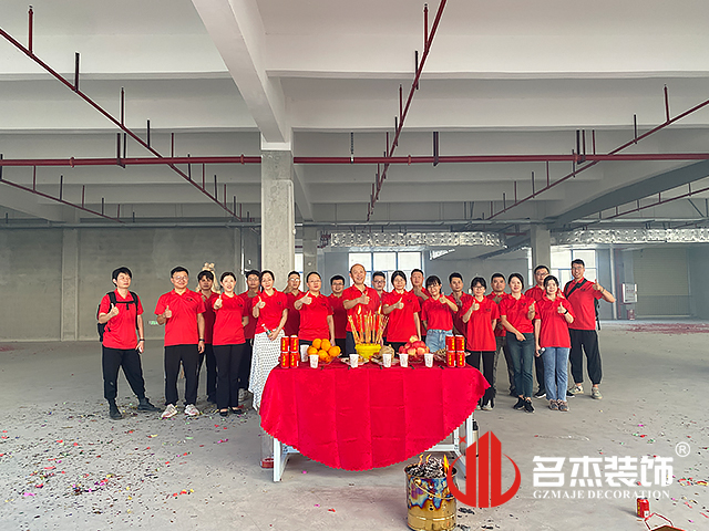 广州诸侯快讯装饰设计公司图册