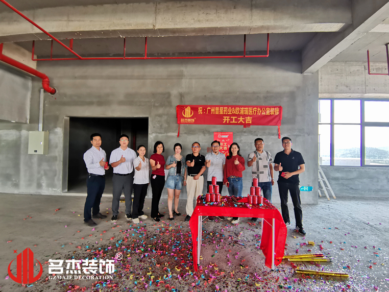 广州诸侯快讯装饰设计公司图册