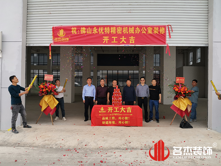 广州诸侯快讯装饰设计公司图册