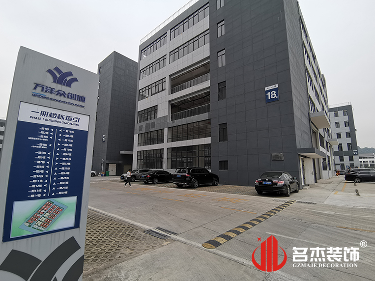 广州诸侯快讯装饰设计公司图册