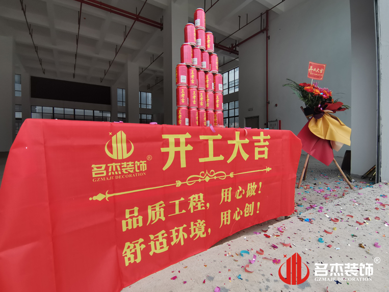 广州诸侯快讯装饰设计公司图册