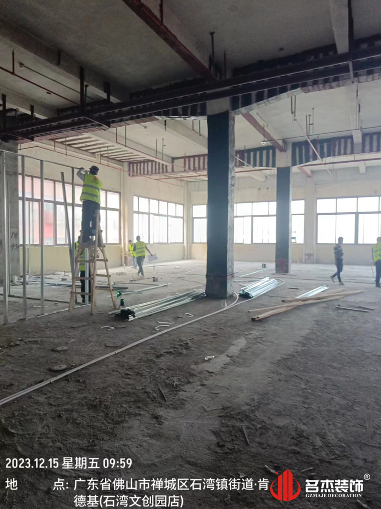 广州诸侯快讯装饰设计公司图册