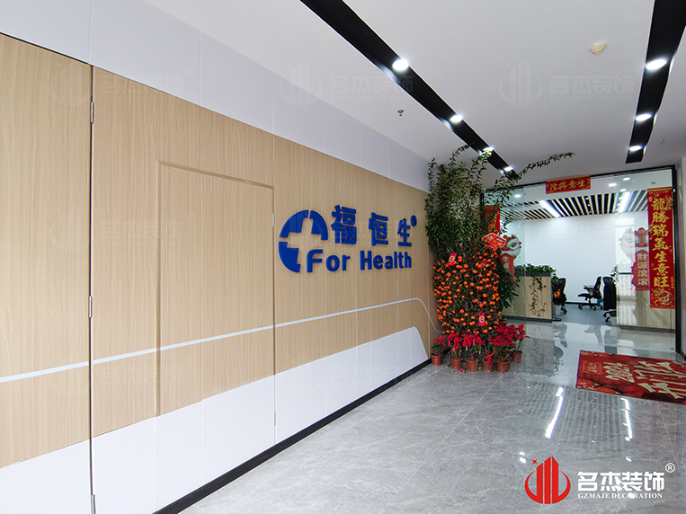 广州诸侯快讯装饰设计公司图册