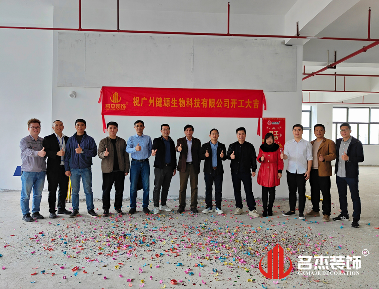 广州诸侯快讯装饰设计公司图册合影