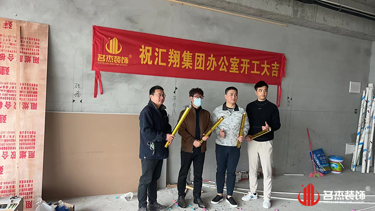 广州诸侯快讯装饰设计公司图册