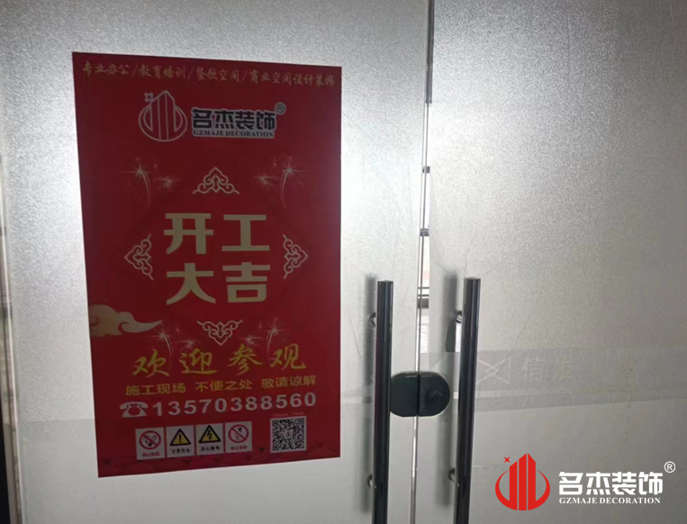 广州诸侯快讯装饰设计公司图册