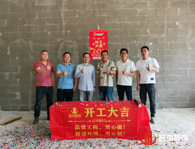 广州诸侯快讯装饰设计公司图册