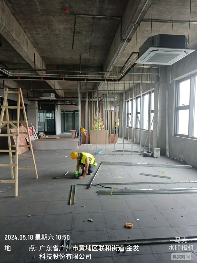 广州诸侯快讯装饰设计公司图册