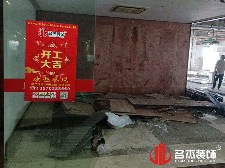 广州诸侯快讯装饰设计公司图册