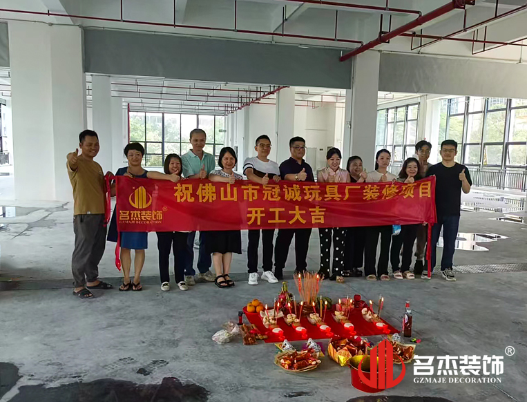 广州诸侯快讯装饰设计公司图册