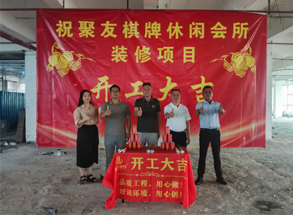 棋牌休闲会所空间定制装修项目就找广州诸侯快讯装饰