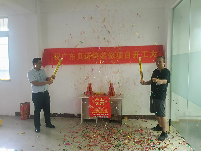 广州诸侯快讯装饰设计公司图册