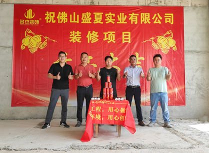 实业办公空间装修设计就找诸侯快讯装饰