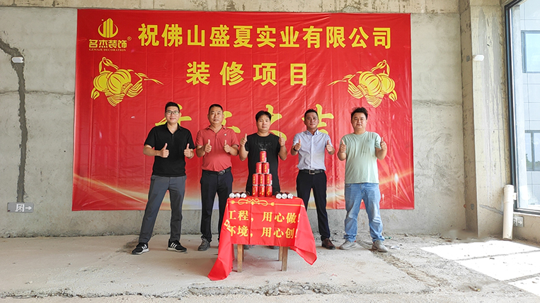 广州诸侯快讯装饰设计公司图册