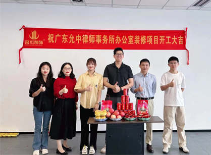 状师事务所办公空间装修设计就来诸侯快讯装饰