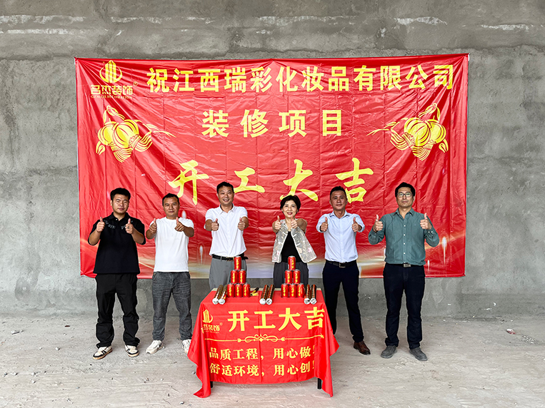 化妆品办公楼装修设计认准诸侯快讯装饰