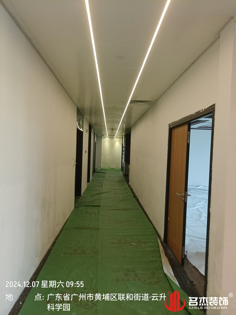 广州诸侯快讯装饰设计公司图册