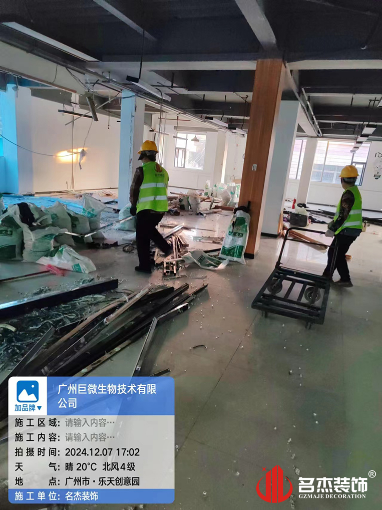 广州诸侯快讯装饰设计公司图册