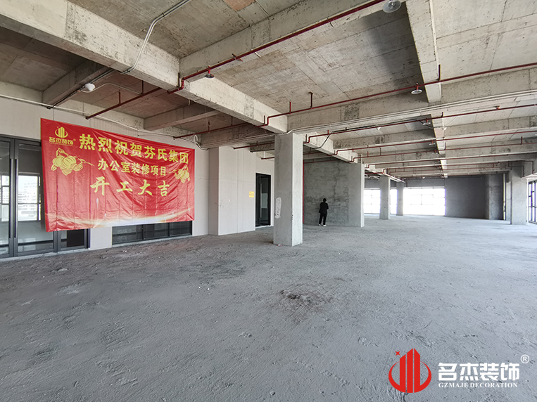 广州诸侯快讯装饰设计公司图册