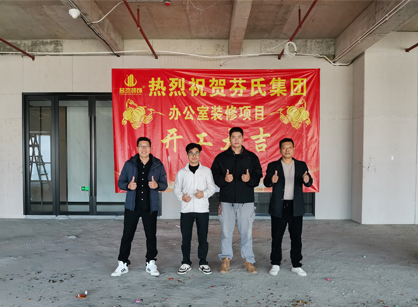 科技生物办公室装修设计就来找诸侯快讯装饰