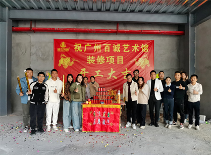 艺术馆空间装修设计就来找广州诸侯快讯装饰