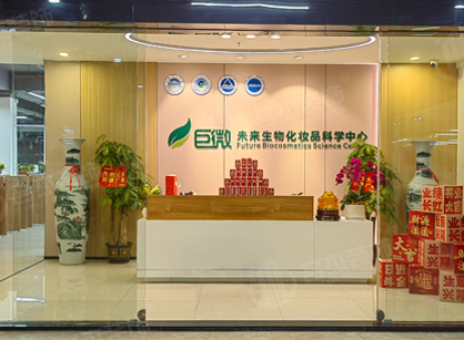 广州巨微生物手艺办公装修空间项目圆满交付