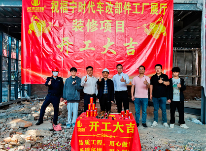 汽车文化办公展厅装修，，，，，，，为何都选择诸侯快讯装饰