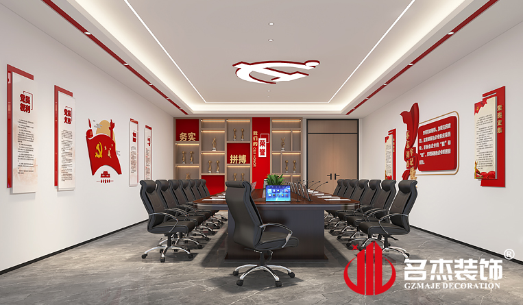 党建室装修设计效果