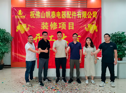 电器配件办公装修项目找广州诸侯快讯装饰准没错