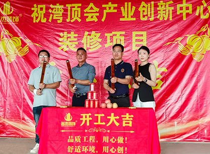 科技立异中心办公装修设计就找广州诸侯快讯装饰