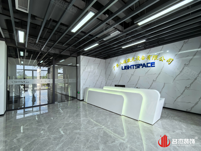 广州办公室装修设计