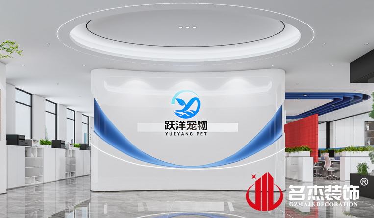 前台装修设计效果