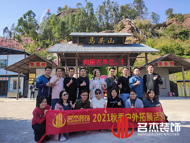 广州诸侯快讯装饰设计公司图册