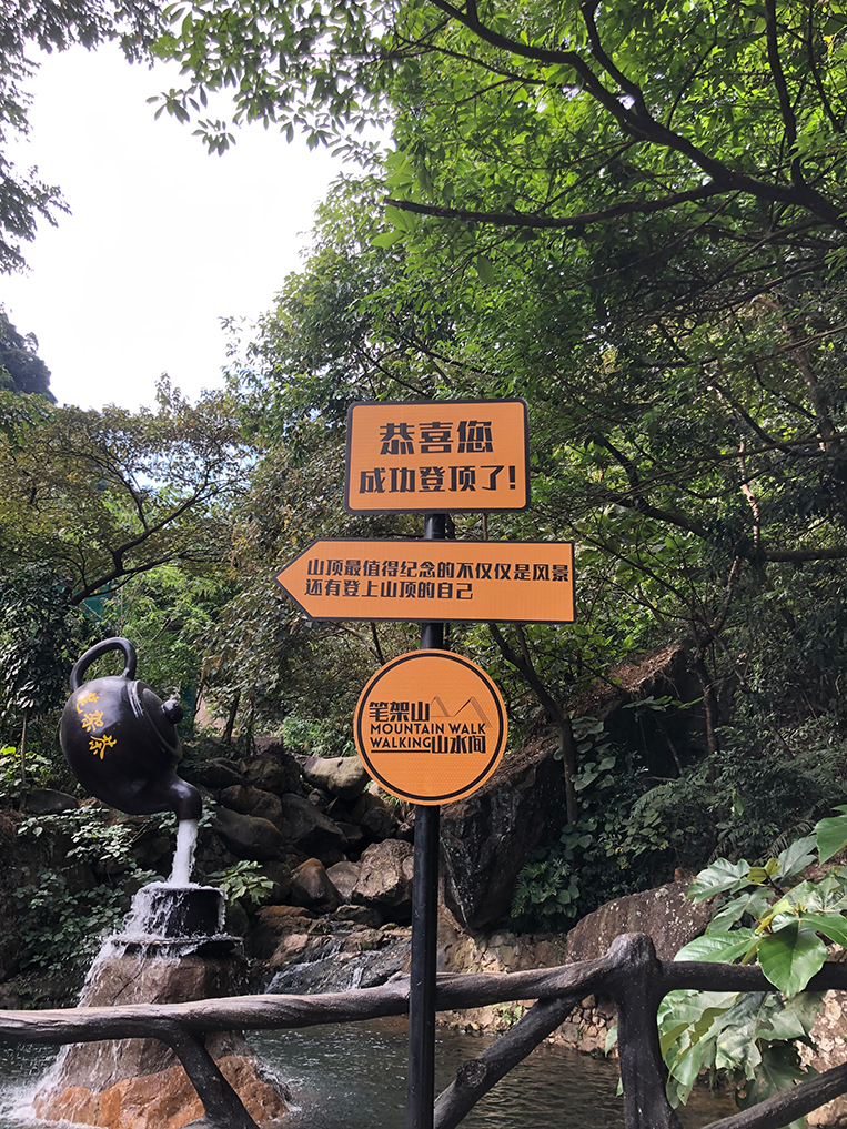 诸侯快讯装饰游记