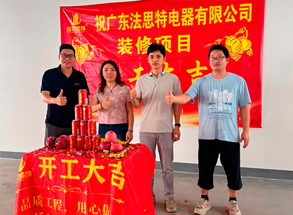 看诸侯快讯装饰如作甚老牌电器公司打造未来感办公新地标