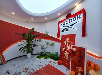 上海有步商业新总部完工启用，，，，赋能企业立异力