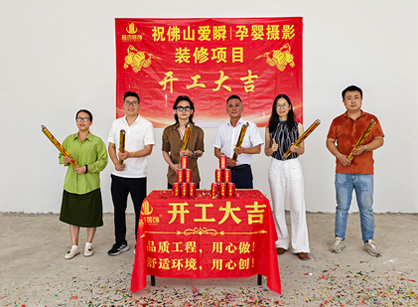 打造奇异的儿童摄影馆设计空间找诸侯快讯装饰准没错