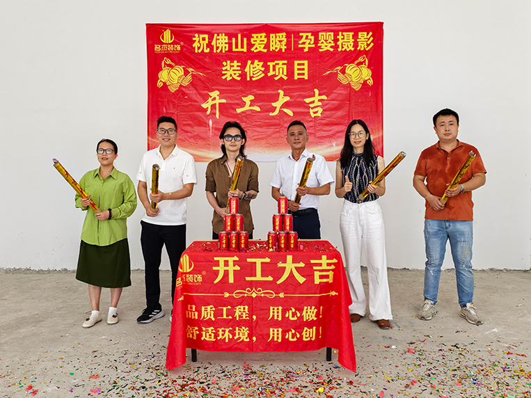 诸侯快讯装饰客户见证