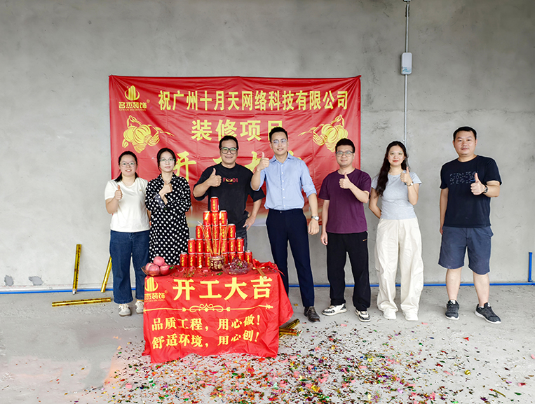 诸侯快讯装饰客户见证